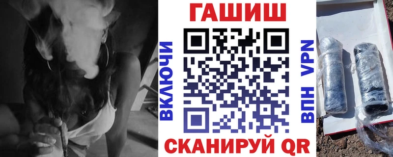 Виды наркотиков купить Жуковский Канабис  Кодеин  ГАШИШ  Мефедрон 