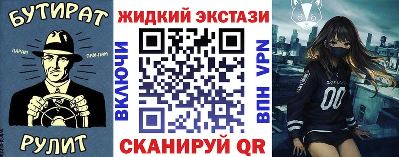 БУТИРАТ оксибутират  Жуковский 