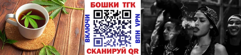 МЕГА   Жуковский  Canna-Cookies марихуана 