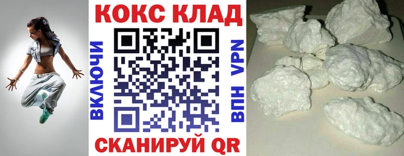 КОКАИН VHQ  сколько стоит  Жуковский 