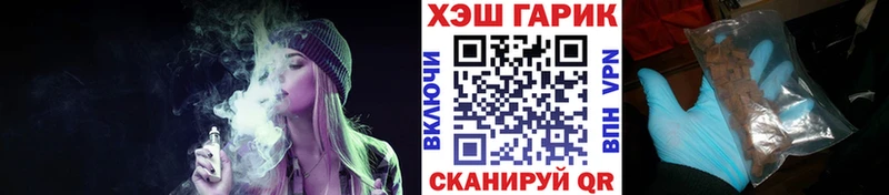 ГАШ гашик  kraken как зайти  Жуковский 