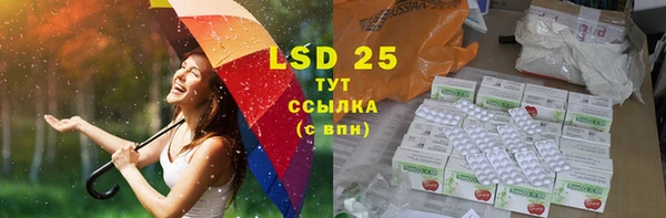 гашиш Алексеевка