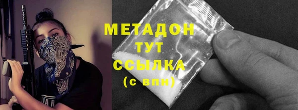 гашиш Алексеевка