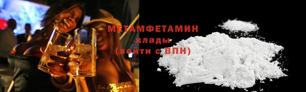 меф VHQ Алексин