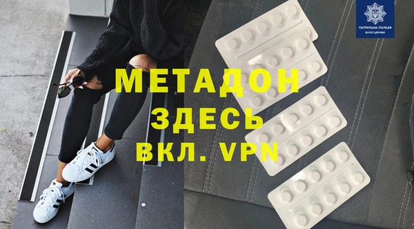 гашиш Алексеевка