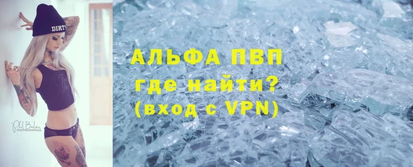 наркотики Абдулино