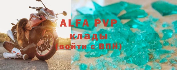 винт Алзамай