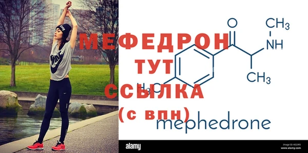 мдма Медвежьегорск