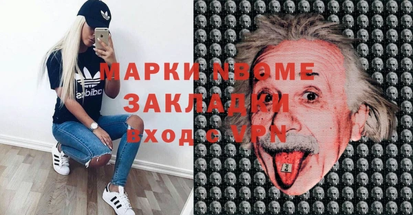 винт Алзамай