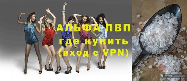 меф VHQ Алексин