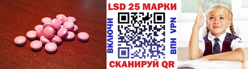 LSD-25 экстази ecstasy  Жуковский 