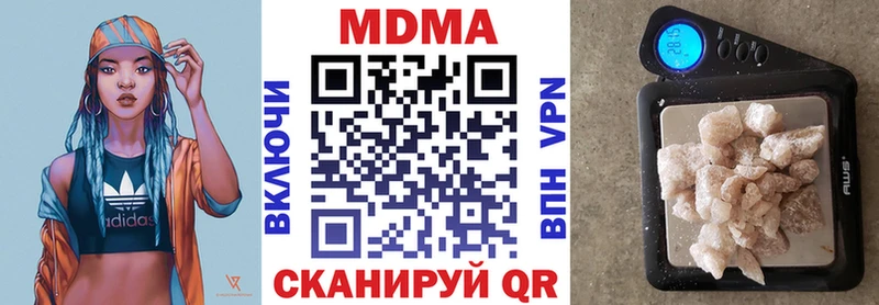 дарк нет какой сайт  ОМГ ОМГ рабочий сайт  Жуковский  МДМА crystal 