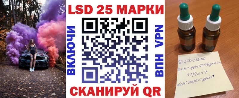 Наркотические марки 1500мкг  купить наркоту  Жуковский 