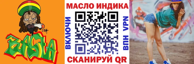 ТГК вейп  купить   Жуковский 