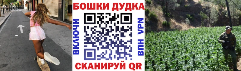 Каннабис тримм Жуковский